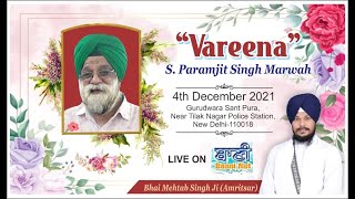 LIVE  NOW!! Vareena Kirtan | S.Paramjit Singh Marwah | Tilak Nagar | 04.Dec.2021