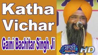 Gaini Bachitar Singh Ji G. Nanak Piao Sahib || Japani Park || Rohini || 18 May 2019 || Delhi