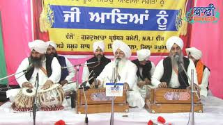 Rabindranath Tagore Darbar Sahib aake ki Chori Karna Chaunda Si ? | Bhai Guriqbal SinghJi (Amritsar)