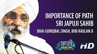 Importance of Path Sri Japuji Sahib |  Bhai Guriqbal SinghJi Bibi KaulanJi | Gaziabad