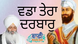 Exclusive Live Now!! Bhai Guriqbal Singh Bibi Kaulan Wale from Amritsar | 15 May 2020