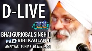Live Gurbani Kirtan D-Live !! Bhai Guriqbal Singh Ji Bibi Kaulan Ji From Amritsar-Punjab | 1 March 2