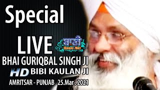 Exclusive Live Now !! Bhai Guriqbal Singh Ji Bibi Kaulan Wale From Amritsar (25.March.2021)