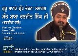 21Apr09 Sant Baba Ranjit Singh Ji Dhadrian Wale - Vishnu Garden Samagam