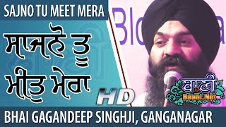 SAJNO |  Bhai Gagandeep Singh Ji Ganganagar Wale |  Kirtan Kalkaji 2019