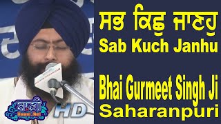 Bhai Gurmeet Singh Ji Saharanpuri || Bhogal Samagam || 18 May 2019 || Delhi
