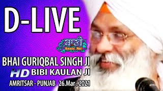 D-Live !! Bhai Guriqbal Singh Ji Bibi Kaulan Ji From Amritsar-Punjab | 26 March 2021