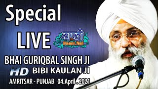 Exclusive-Live-Now-Bhai-Guriqbal-Singh-Ji-Bibi-Kaulan-Wale-From-Amritsar-04-April2021