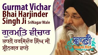 Gurmat Vichar Bhai Harjinder Singh Sri Nagar Wale Baani.Net