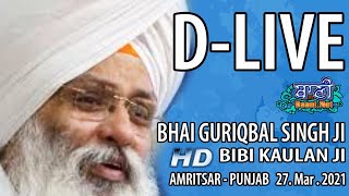 D-Live !! Bhai Guriqbal Singh Ji Bibi Kaulan Ji From Amritsar-Punjab | 27 March 2021