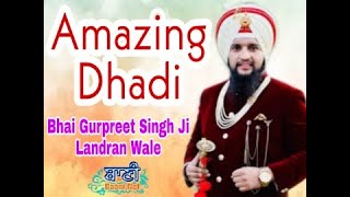 Dhadi Jatha | Bhai Gurpreet Singh Ji Landran Wale | Faridabad Samagam | 29 Feb | Gurbani Kirtan 2020
