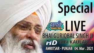 Exclusive Live Now !! Bhai Guriqbal Singh Ji Bibi Kaulan Wale From Amritsar ( 4 March 2021 )