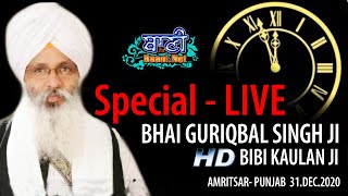 LIVE NOW - Bhai Guriqbal Singh Ji BIbi Kaulan Ji From  Delhi ( 31 Dec 2020 )