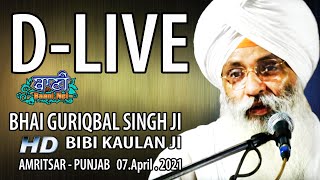 D-Live-Bhai-Guriqbal-Singh-Ji-Bibi-Kaulan-Ji-From-Amritsar-Punjab-7-April-2021