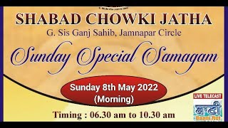 LIVE!! Sunday Special Samagam | Shabad Chowki Jatha (G.Sisganj Sahib) | 08.May.2022