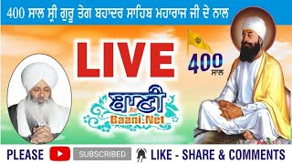 Exclusive Live Now !! Bhai Guriqbal Singh Ji Bibi Kaulan Wale From Amritsar (15.April2021)