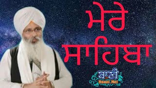 Exclusive Live Now!! Bhai Guriqbal Singh Bibi Kaulan Wale from Amritsar | 13 May 2020