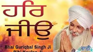 Exclusive Live Now!! Bhai Guriqbal Singh Ji Bibi Kaulan Ji From Amritsar-Punjab | 02 June 2020