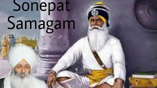Dhan Dhan Baba Deep Singh Ji | Bhai Guriqbal Singh Ji Bibi Kaulan Ji | Sonepat