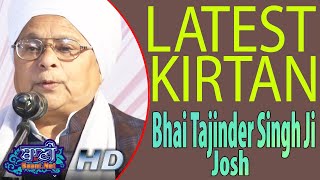 Bhai Tajinder Singh Ji Josh || Samrala Samagam || 17 Feb 2019 || Full HD