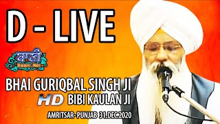 D-Live !! Bhai Guriqbal Singh Ji Bibi Kaulan Ji From Amritsar-Punjab | 31 Dec 2020