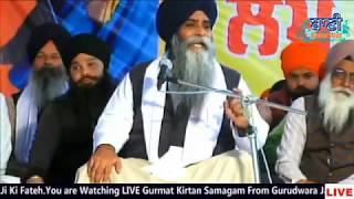 Live Now! Janam Sthan Baba Deep Singh Ji at Pahuwind Sahib Gurbani Kirtan 2020
