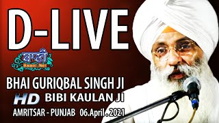 D-Live-Bhai-Guriqbal-Singh-Ji-Bibi-Kaulan-Ji-From-Amritsar-Punjab-6-April-2021