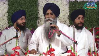 Meaning of Guru |  Giani Pinderpal SinghJi Ludhiana Wale | Takhatpur-Chattisgarh