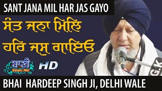 Bhai Hardeep Singh Ji Delhi Wale | G. Rakabganj Sahib | Baru sahib samagam | 13 Feb 2021