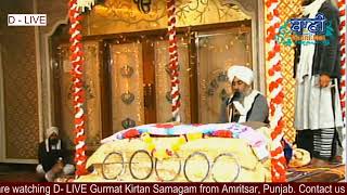 D-Live !! Bhai Guriqbal Singh Ji Bibi Kaulan Ji From Amritsar-Punjab | 03 March 2021