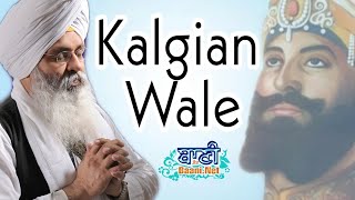 D-Live !! Bhai Guriqbal Singh Ji Bibi Kaulan Ji From Amritsar-Punjab | 29 July 2020