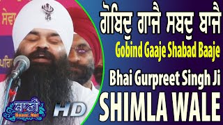 Gobind Gaajey Shabad Baajey || Bhai Gurpreet Singh Ji Shimla Wale || Yamunanagar