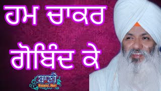 D-Live !! Bhai Guriqbal Singh Ji Bibi Kaulan Ji From Amritsar-Punjab | 27 July 2020