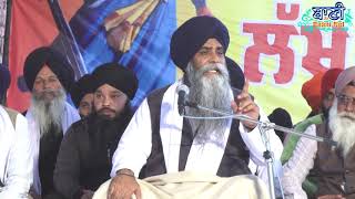 Jeevan Katha Shaheed Baba Deep Singh Ji | Giani Pinderpal Singh Ji Ludhiana Wale | Amritsar 2020