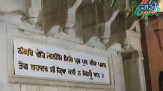 Kirpa by Guru Tegh Bahadur Sahib Ji || Bhai Guriqbal Singh Ji Bibi Kaulan Ji || Whatsapp Status