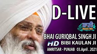 D-Live-Bhai-Guriqbal-Singh-Ji-Bibi-Kaulan-Ji-From-Amritsar-Punjab-3-April-2021