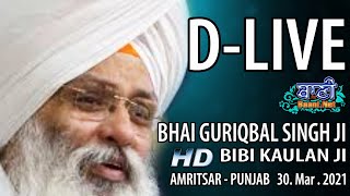 D-Live !! Bhai Guriqbal Singh Ji Bibi Kaulan Ji From Amritsar-Punjab | 30 March 2021