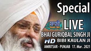 D-Live !! Bhai Guriqbal Singh Ji Bibi Kaulan Ji From Amritsar-Punjab | 17 March 2021