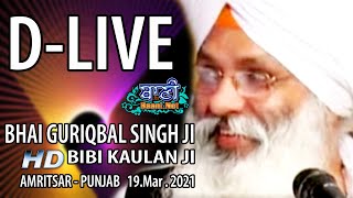 D-Live !! Bhai Guriqbal Singh Ji Bibi Kaulan Ji From Amritsar-Punjab | 19 March 2021
