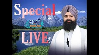 Exclusive Live Now!! Bhai Atamjot Singh Ji California | Sarbat Da Bhalla | 16.May.2020