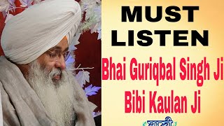 Exclusive Live Now!! Bhai Guriqbal Singh Bibi Kaulan Wale from Amritsar | 30 Apr 2020