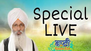 Exclusive Live Now!! Bhai Guriqbal Singh Bibi Kaulan Wale from Amritsar | 05 May 2020