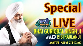 Exclusive Live Now!! Bhai Guriqbal Singh Ji Bibi Kaulan Wale from Amritsar | 27 Dec 2020