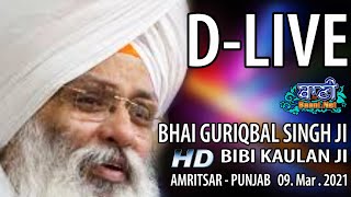 D-Live !! Bhai Guriqbal Singh Ji Bibi Kaulan Ji From Amritsar-Punjab | 9 March 2021