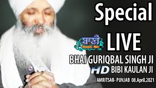 Exclusive Live Now !! Bhai Guriqbal Singh Ji Bibi Kaulan Wale From Amritsar (08.April2021)