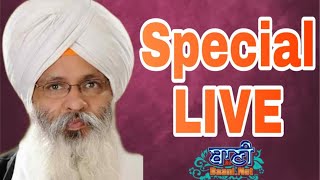 D - Live Now!! Bhai Guriqbal Singh Ji Bibi Kaulan Wale from Amritsar | 05 Oct 2020
