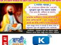 21.April.2019 Mahan Nagar Kirtan at Gondia-Maharashtra - various at Maharashtra