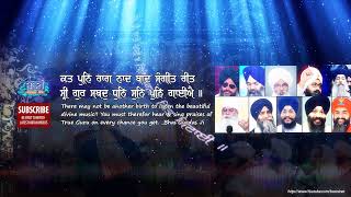 D - Live !! Bhai Guriqbal Singh Ji Bibi Kaulan Ji From Amritsar-Punjab | 16 April 2022