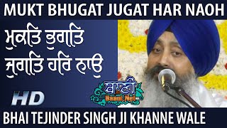 Mukt Bhugat Jugat Har Noah | Bhai Tejinder Singh Ji Khanne Wale | 26Dec2019 Delhi