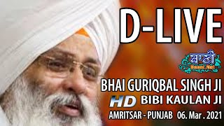 D-Live !! Bhai Guriqbal Singh Ji Bibi Kaulan Ji From Amritsar-Punjab | 6 March 2021